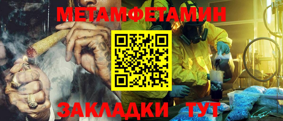 АМФ  Вход с VPN  Фрязино  Амфетамин Premium  АМФ 
