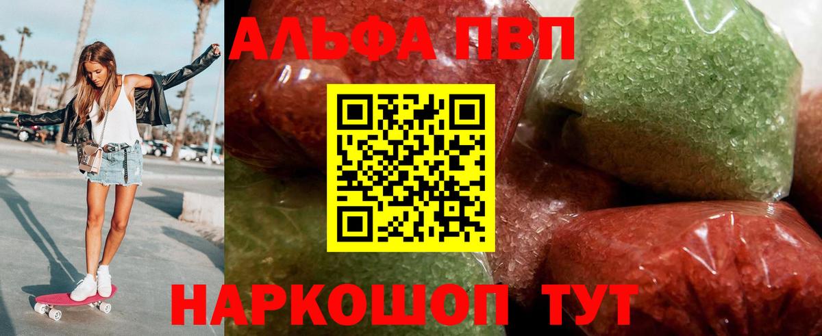 Alfa_PVP СК КРИС Фрязино