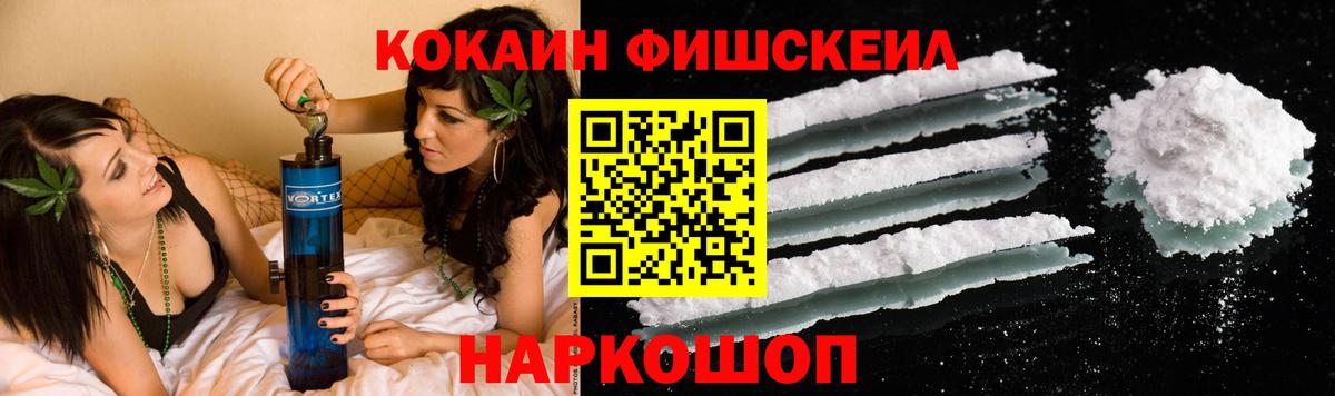 Cocaine Перу Фрязино