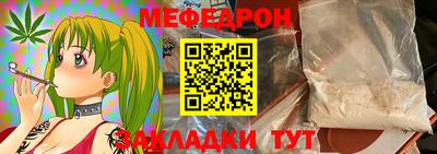мяу мяу мука Краснодар