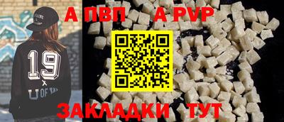 мяу мяу мука Краснодар