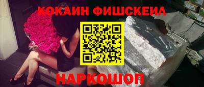 мефедрон Краснокаменск