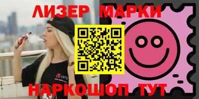 мефедрон Краснокаменск