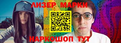 мефедрон Краснокаменск