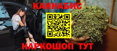 мефедрон Краснокаменск