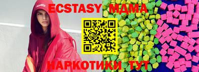 ECSTASY Краснознаменск