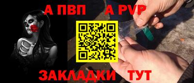 мефедрон Краснокаменск