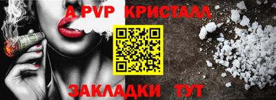 мефедрон Краснокаменск