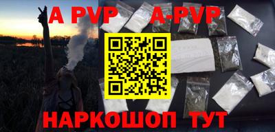 мефедрон Краснокаменск