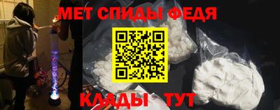 мяу мяу мука Краснодар