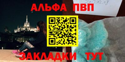 мяу мяу мука Краснодар
