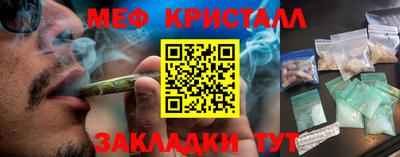 мяу мяу мука Краснодар