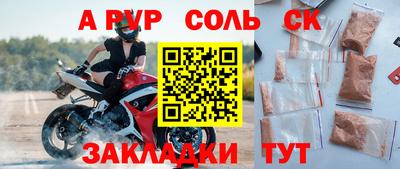 мефедрон Краснокаменск