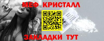 мяу мяу мука Краснодар
