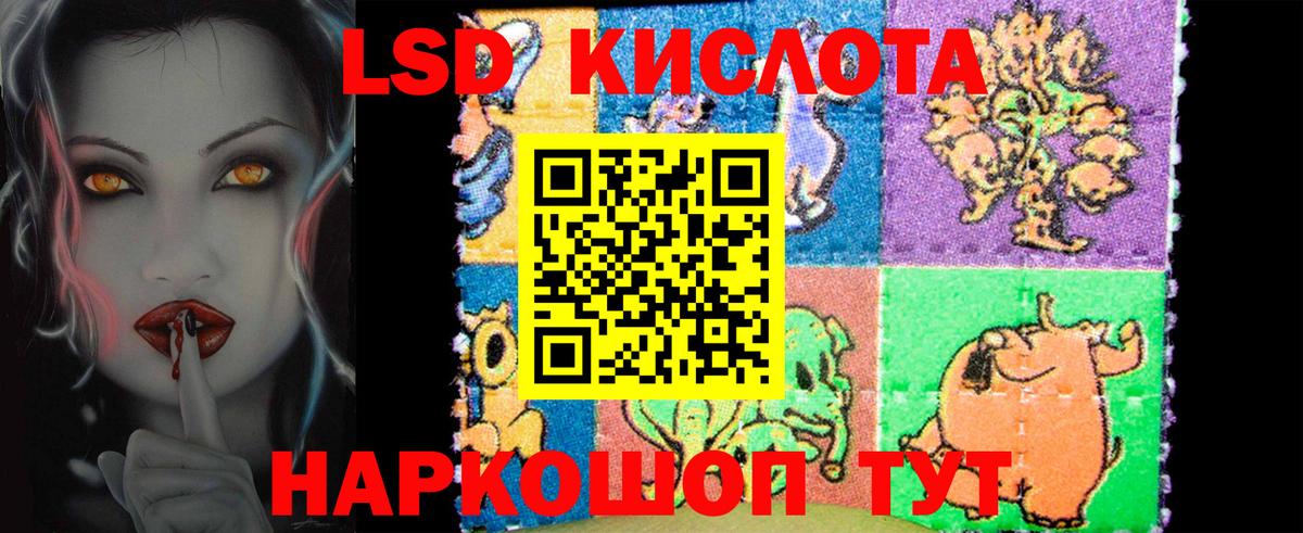 Лсд 25 экстази ecstasy Фрязино