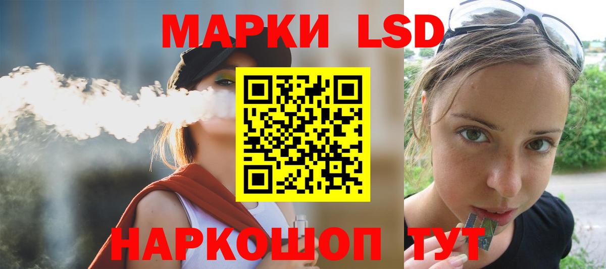   как зайти  ЛСД экстази ecstasy  LSD-25 экстази ecstasy  Вход с VPN  Фрязино 