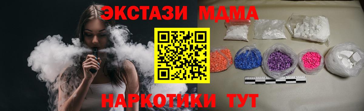 MDMA Molly  Вход с VPN  Фрязино  MDMA  MDMA crystal 