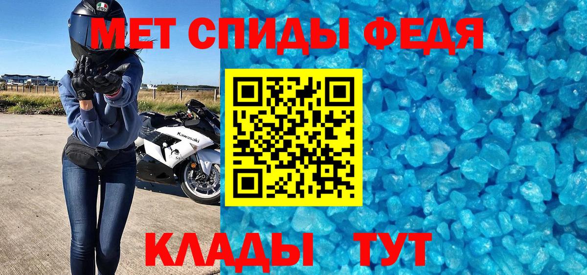Фрязино  МЕТАМФЕТАМИН Декстрометамфетамин 99.9%  МЕТАМФЕТАМИН Декстрометамфетамин 99.9%  Вход с VPN 