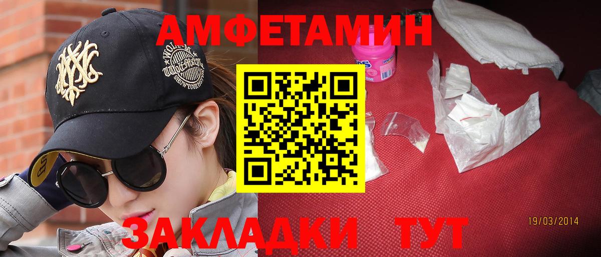 Первитин Декстрометамфетамин 99.9% Фрязино