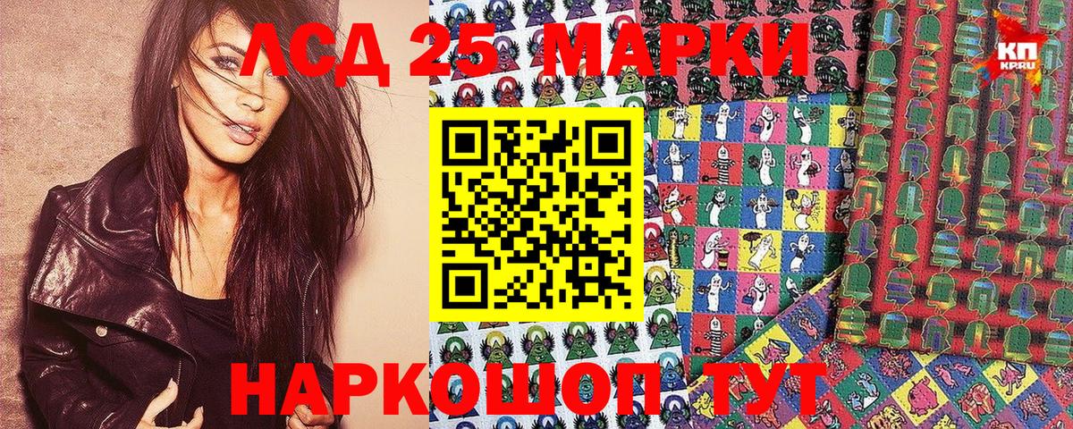 Фрязино  Наркотические марки  Вход с VPN  Марки NBOMe 1,8мг 